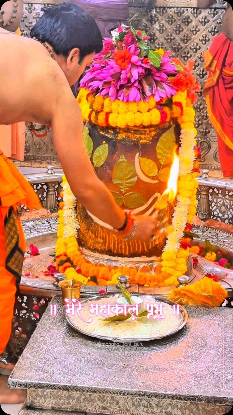 श्री महाकालेश्वर ज्योतिर्लिंग,उज्जैन🚩

Can’t copy without permission

FOLLOW ujjain_kai_mahakaleshwar 
  mahakal_toni_guru_