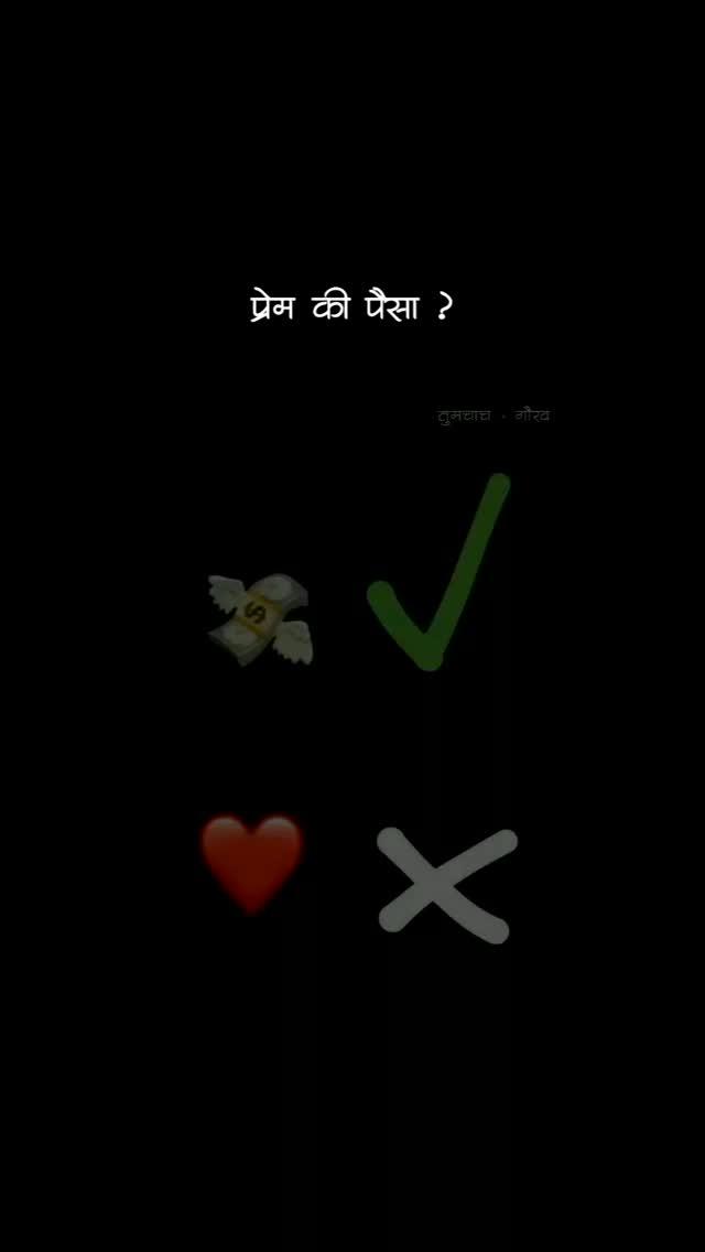 Comment करून सांगा