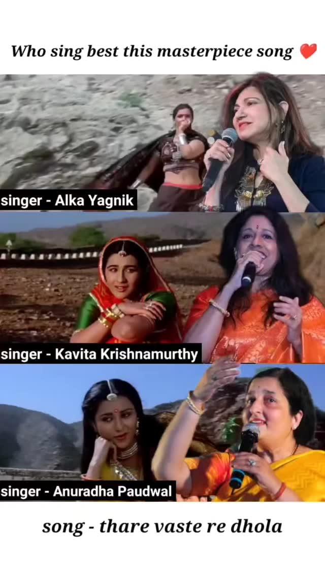 Anuradha Paudwal