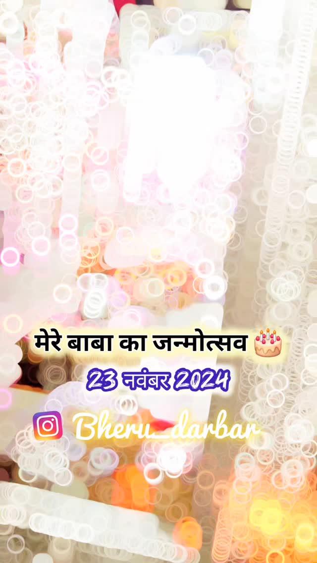 जय बाबा भैरूनाथ ❤️❤️