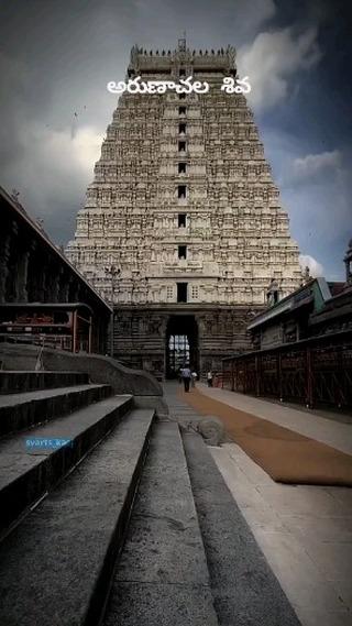 Arunachala shiva🙏🛐🔱