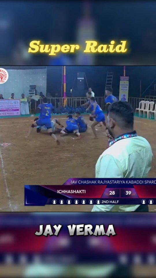 Super Raid 💪
x_jayverma_10_x

Video Credit 🎥 :- sportvot_tv