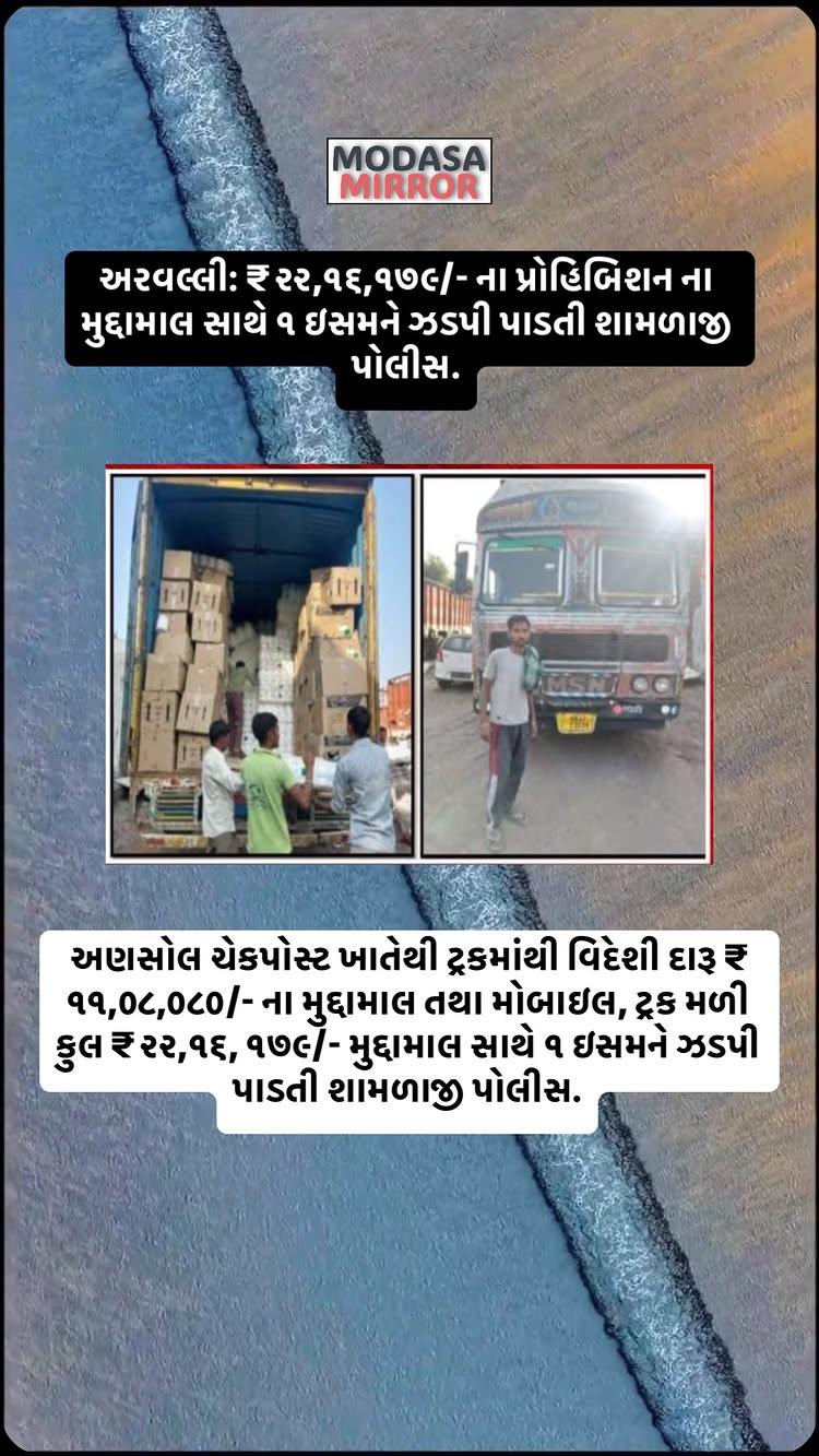 Post by ઘનશ્યામભાઈ મનજીભાઈ ગજેરા