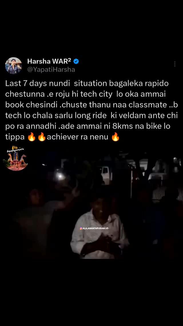 Broo🤣🤣😂
#AlaAnantapuramLo 
#Anantapur

IMPORTANT NOTICE: These All Things Are Copyrighted
We Just Edited And Published To The Audience For Entertainment Purpose Only
All Rights reserved to respective creators & No Copyrights Infringement intended
The Copyright Credit Goes To Respective Owners
If You Have Any Problem With Photo/Video DM Us We will Delete it No Need To Report Or Copyright ❤️🙏

Patna Andhra Pradesh Telugu