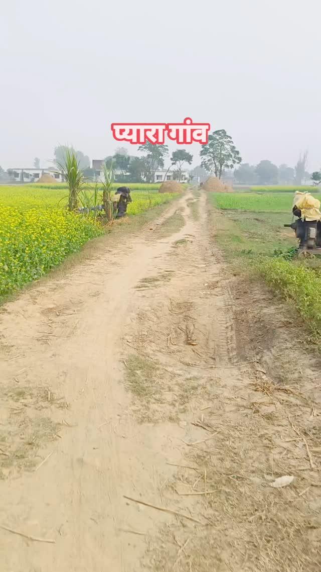 कितनी दूर अभी कितनी दूर है
Follow me (namaste_siddharthnagar )