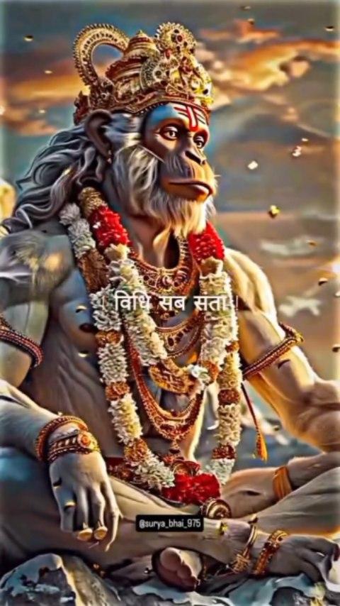 Hanuman ji always with me 🤗💪🤞🤞