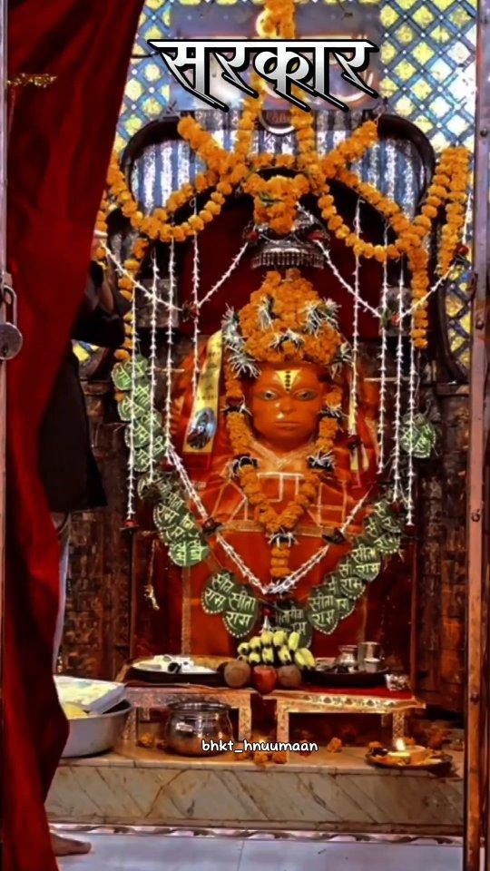 श्री हनुमानलला दर्शन🙏
सूर्यकुण्डधाम सकवाह मण्डला
जय सियाराम जय जय हनुमान
🙏🌺🙏