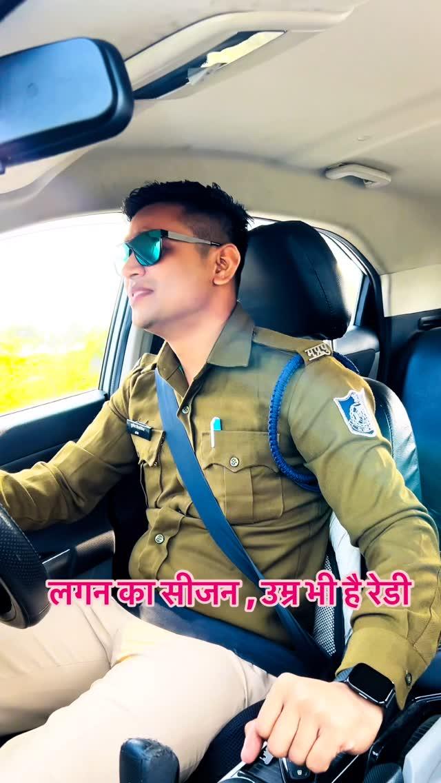 लगन करावो ,उम्र हो गई रेडी 😎