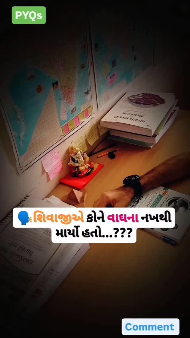 1000+ IMP PDF આપણી ટેલીગ્રામ ચેનલમાં મુકેલી છે 
ટેલીગ્રામ ચેનલની લિંક BIO માં આપેલી છે 
જો તમને પોસ્ટ ગમે તો શેર કરવાનું ના ભૂલતા
દરરોજ અવનવું,કરન્ટ અફેર્સ,રોચક તથ્યો અને જનરલ નોલેજ જાણવા માટે ફૉલ્લો કરો પેજ ને 
▶ Follow કરો (નોલેજ વધારવા માટે)

Like કરો (Post સારી લાગે તો)

Comment કરો (ઈચ્છા હોય તો)

Share કરો (તમારા મિત્રોને)

Tag કરો (જે લોકોને આવી પોસ્ટ વાંચવી ગમતી હોય તેને)
➖➖➖➖➖➖➖➖➖➖➖➖➖➖➖