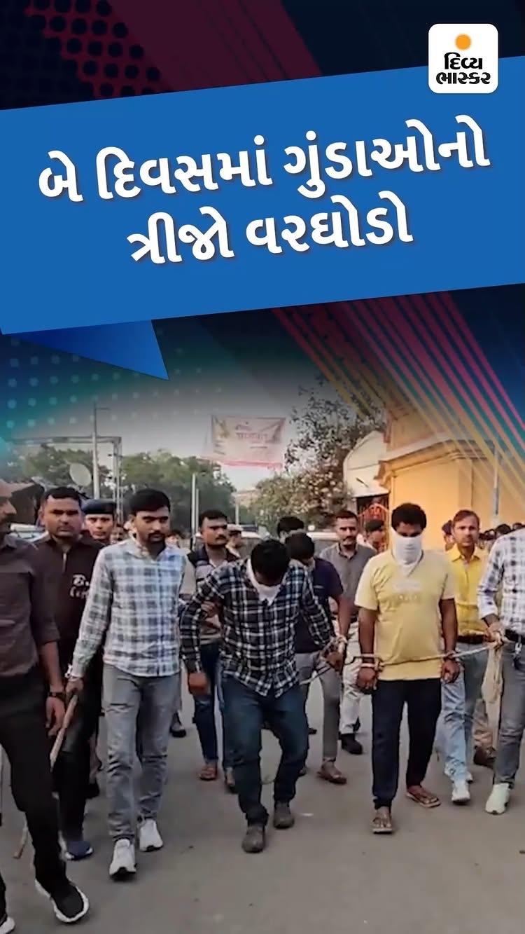 બે દિવસમાં ગુંડાઓનો ત્રીજો 'વરઘોડો'; સુરતમાં દોડાવી દોડાવીને મારનાર 3 શખ્સનું દોરડાથી બાંધી સરઘસ કાઢ્યું, 'ટ્રીટમેન્ટ'થી ટાંટીયા વાંકા વળી ગયા - https://divya.bhaskar.com/rBxYacP6IOb
 #Surat #SuratPolice #Gujarat #GujaratPolice https://divya.bhaskar.com/DDe0kAN6IOb