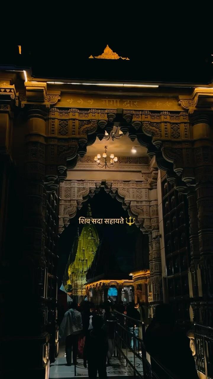 शिव सदा सहायते🔱🕉️