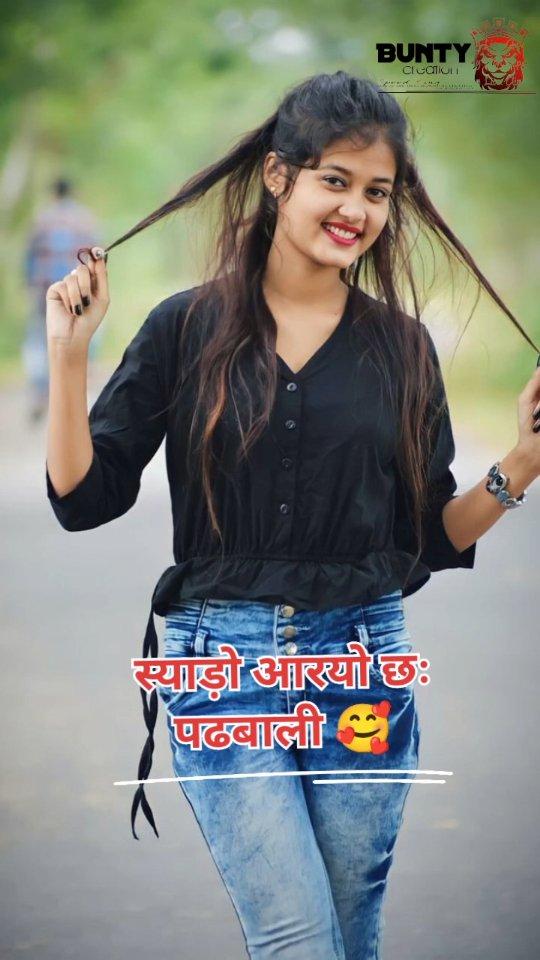 ले ले रूम किराया सु 🥰😜❤️🥀 😰