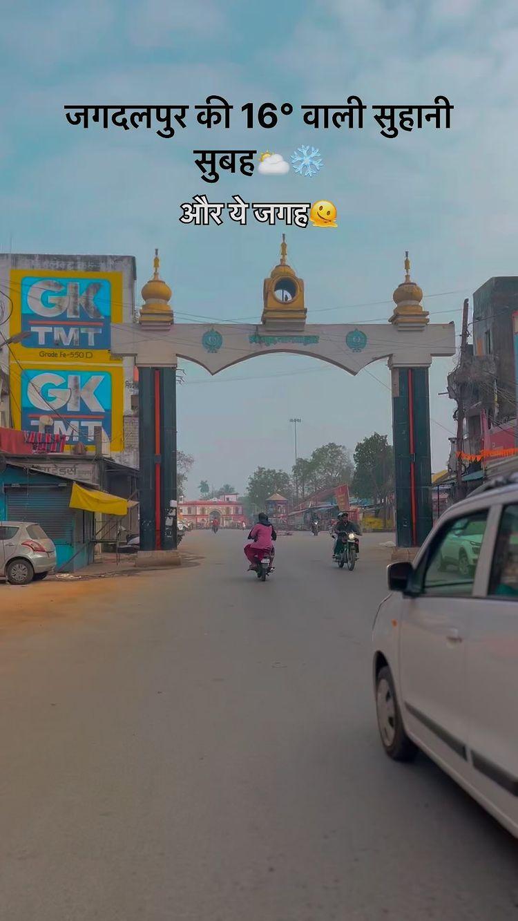 Jagdalpur temperature 16 😶‍🌫️