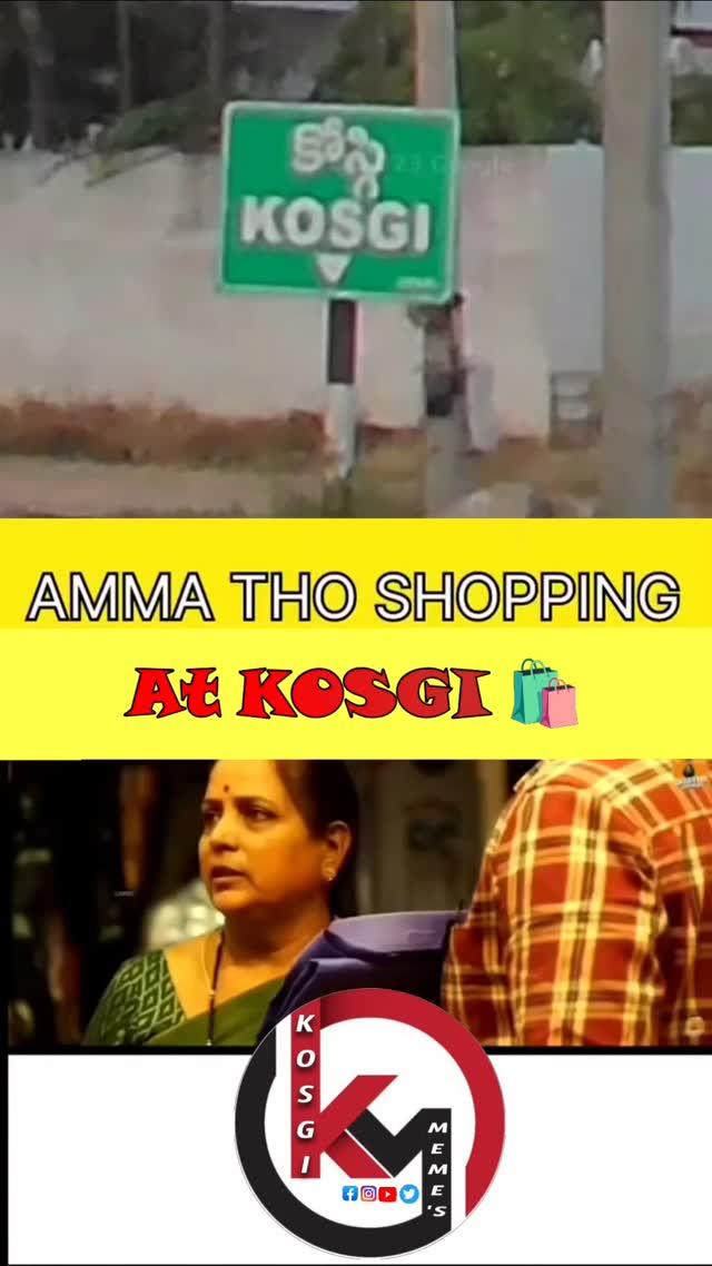 TAG that FRIEND 🫂😜 
 KOSGI MEME'S 🏡