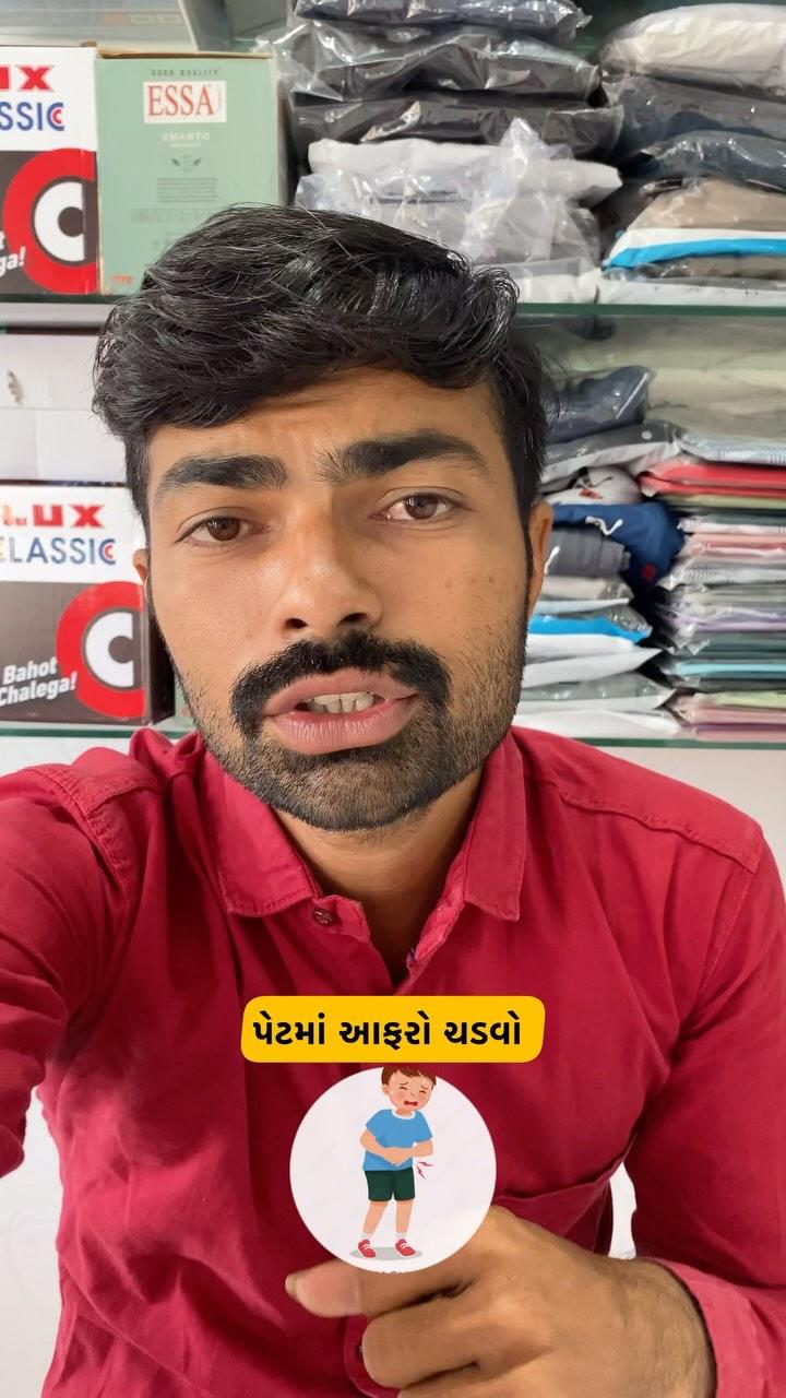 ઘરેલુ ઉપચાર