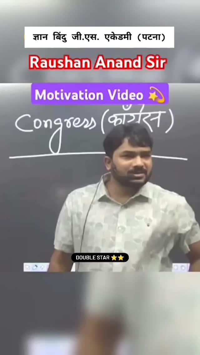 Motivational Sayari Raushan anand sir patna 🔥😍❤️