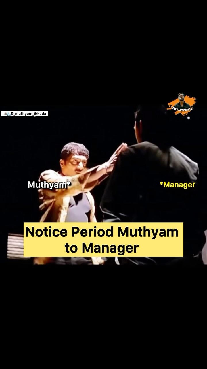 Manager : Enty eedu oo rechipothundu

Follow tcs_muthyam_ikkada