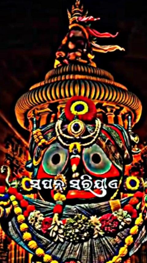 *"Alapa Chahinli Aneka Paili⚫‼️⚫🙏💞
odia#odiareels #odiavideo
#likesforlike #like
odisha