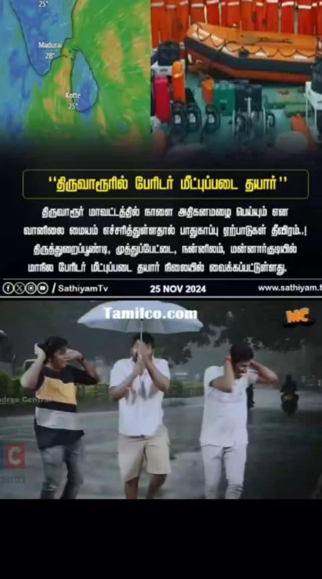 நீ வரும்போது 🤧 😂📍