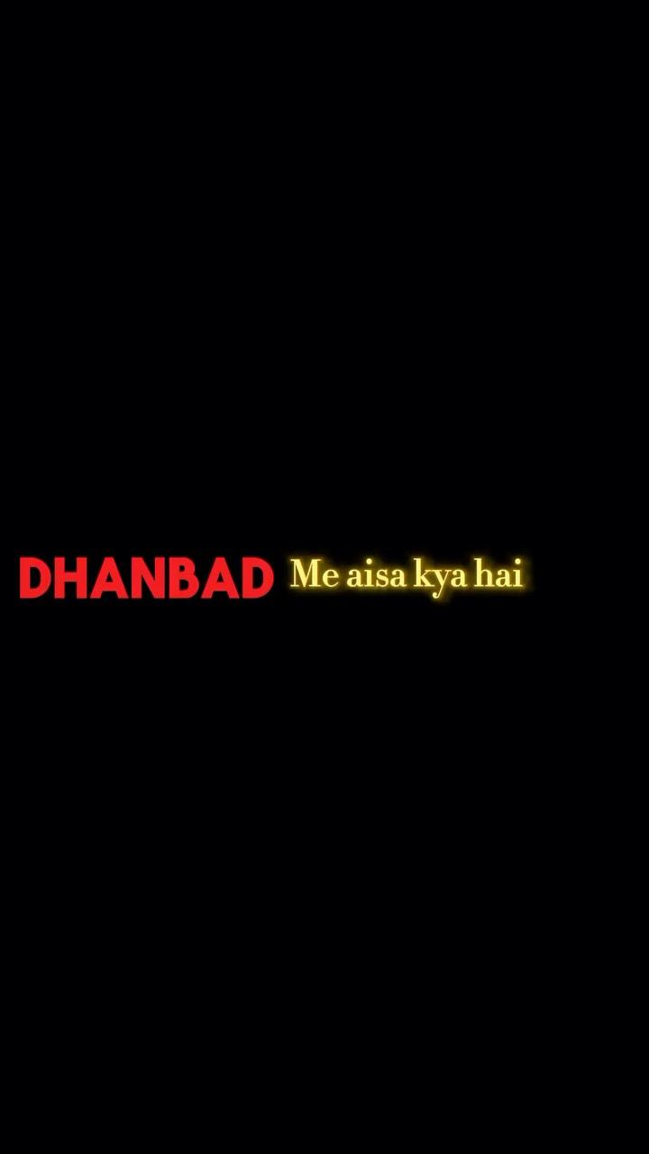 Dhanbad me aisa kya hai