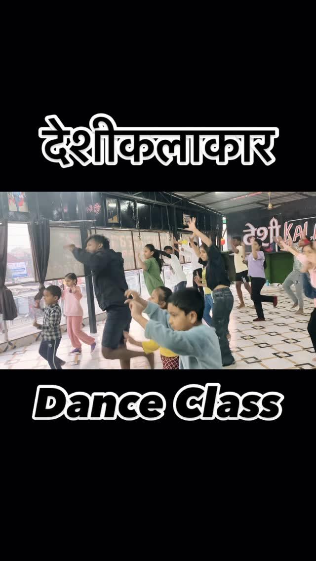 देशी कलाकार Dance Class