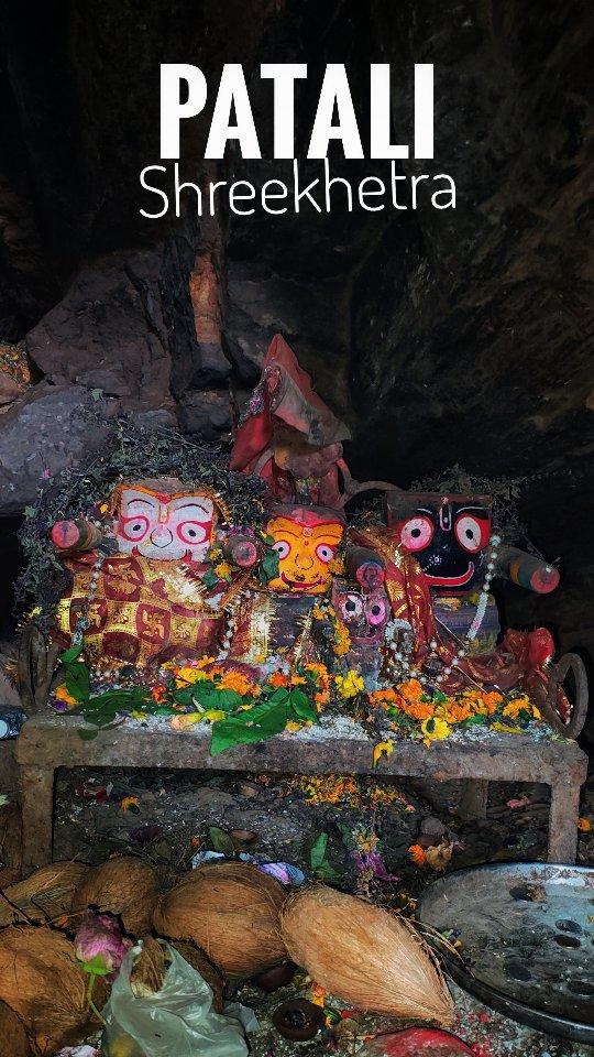 PATALI SHREE KHETRA 
KOTSAMLEI, SONEPUR, ODISHA📍