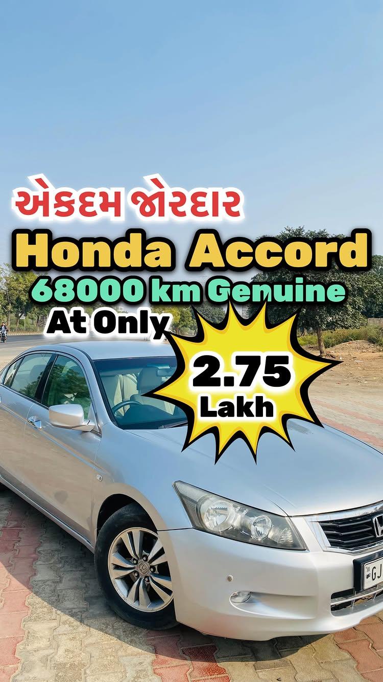 Honda Accord At Only 2.75 Lakh 😱😱