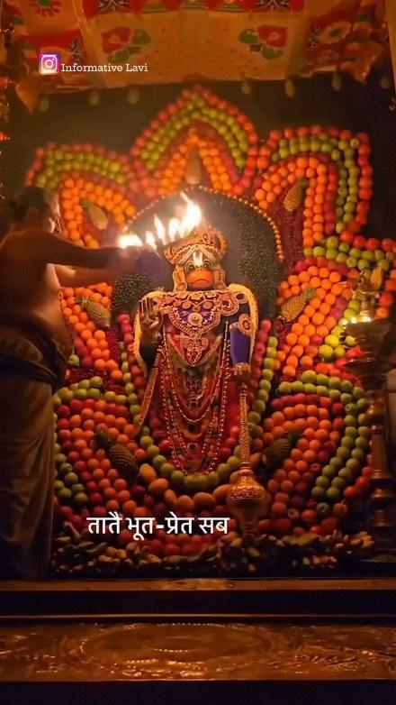 Jay shree Hanuman ⛳🙏🏻✨🌿