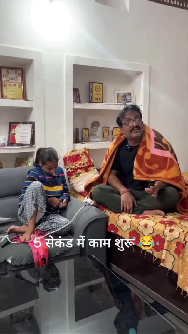 सिर्फ 5 सेकेंड 😄