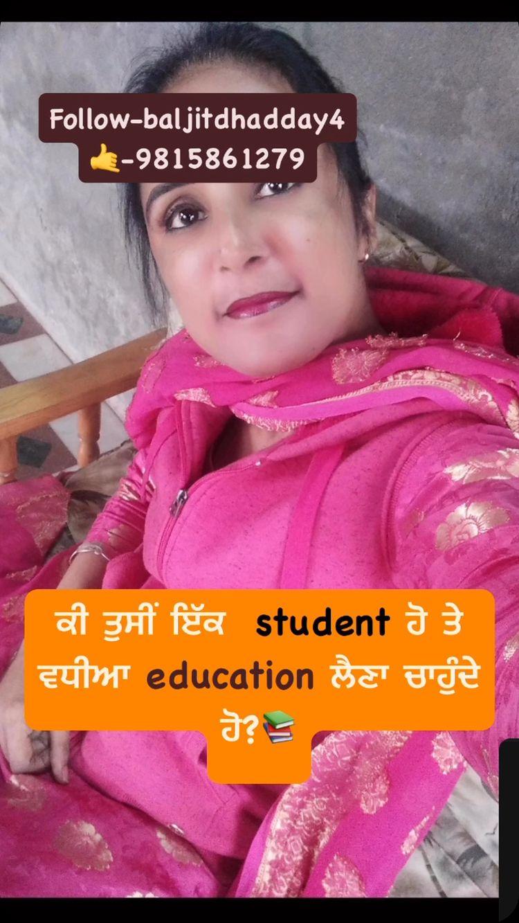 ਇੱਕ middle class ਦੇ ਬੱਚੇ ਨੂੰ ਅੱਜਦੇ ਮਹਿੰਗਾਈ ਦੇ ਸਮੇਂ ਵਿੱਚ education ਲੈਣੀ ਬਹੁਤ ਅੋਖੀ ਹੈ ਕਿਉਕਿ ਮਾਂਬਾਪ ਏਨਾ ਖਰਚਾ ਨਹੀਂ ਦੇ ਸਕਦੇ।ਪਰ ਹੁਣ ਘਬਰਾਓ ਨਾ ਤੁਸੀਂ ਆਪ 2-3 ਘੰਟੇ ਦਿਨ ਵਿੱਚ ਕੰਮ ਕਰ ਕਮਾਈ ਕਰ ਸਕਦੇ ਹੋ।
ਕਰਨਾ ਕਿਵੇਂ ਹੈ ਇਹ ਮੈਂ ਦੱਸਾਂਗੀ ।
ਮੈਂ ਵੀ ਇੱਕ middle class ਤੋਂ ਹਾਂ ਪਰ ਅੱਜ ਲੱਖਾਂ ਕਮਾ ਰਹੀ ਹਾਂ ਹਰ ਮਹੀਨੇ।ਤੁਸੀਂ ਵੀ ਦਾਖਿਲਾ ਲਓ ਤੇ ਕਿਸਮਤ ਚਮਕਾਓ।