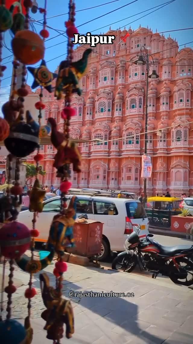 Hawa Mahal 📌