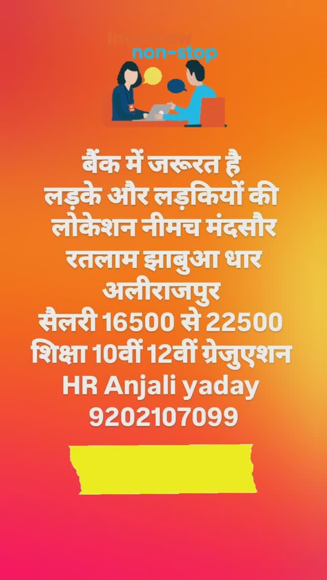 All madhya pradesh job 
⚠️ Verify jobs by yourself