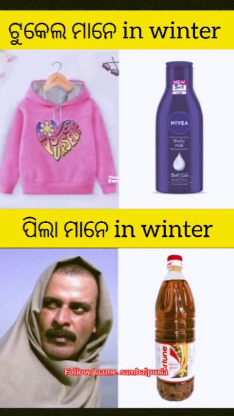 Boys vs girls in winter 🥶

Sambalpuri trending video