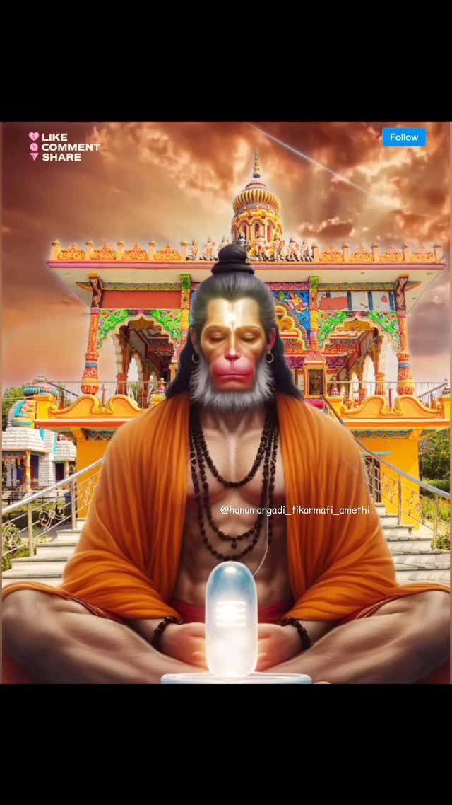 Jai Hanuman 🚩