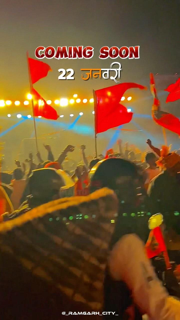 Coming soon 22 जनवरी 🚩🧡