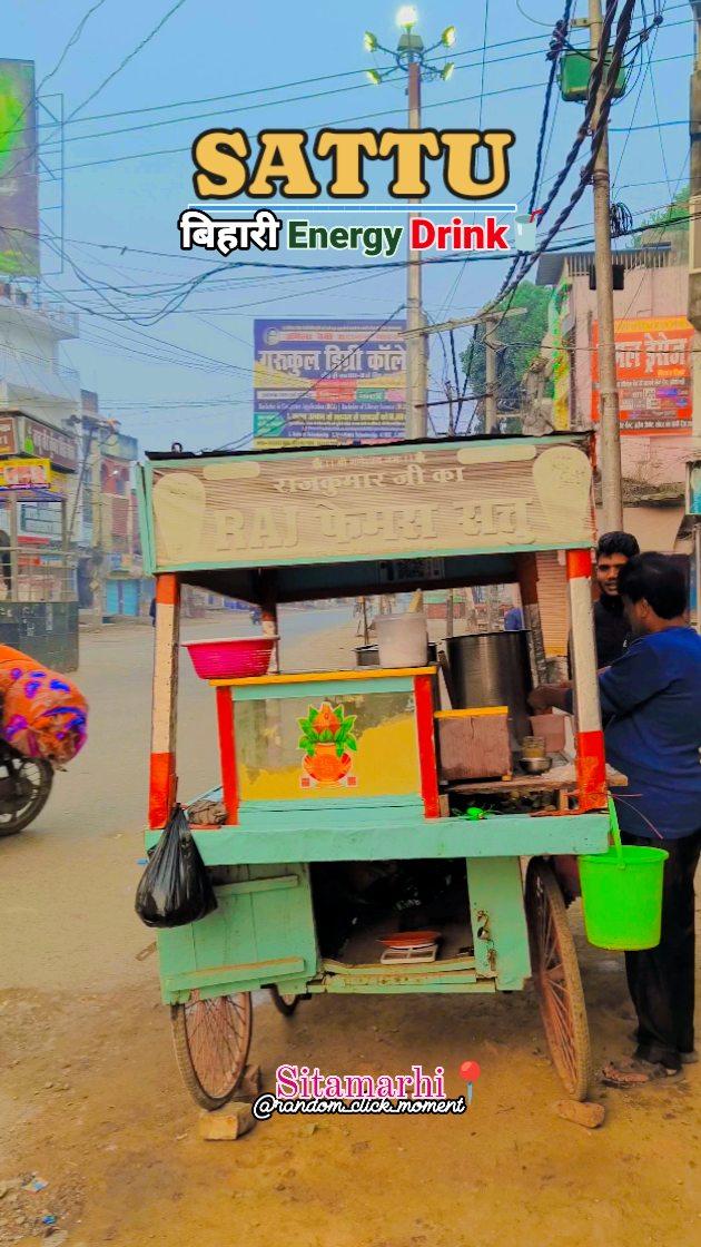 Sattu Bihari energy drink Sitamarhi ke femous #sattu #bihari #biharifood #bihar #sitamarhi #stm #stmstory #chaita #