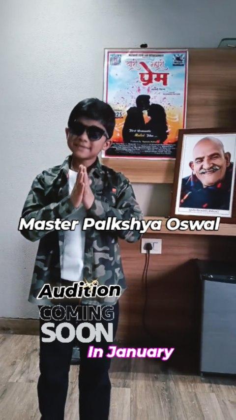 A very talented young boy Master Palkshya Oswal selected for film Tharo Mharo Prem