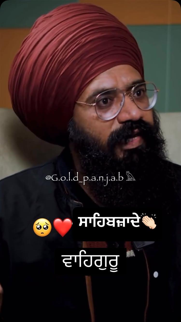 ਵਾਹਿਗੁਰੂ 🙏🏻
 
Follow G.o.l.d_p.a.n.j.a.b 𓅓

✅✅✅💯💯💯💯