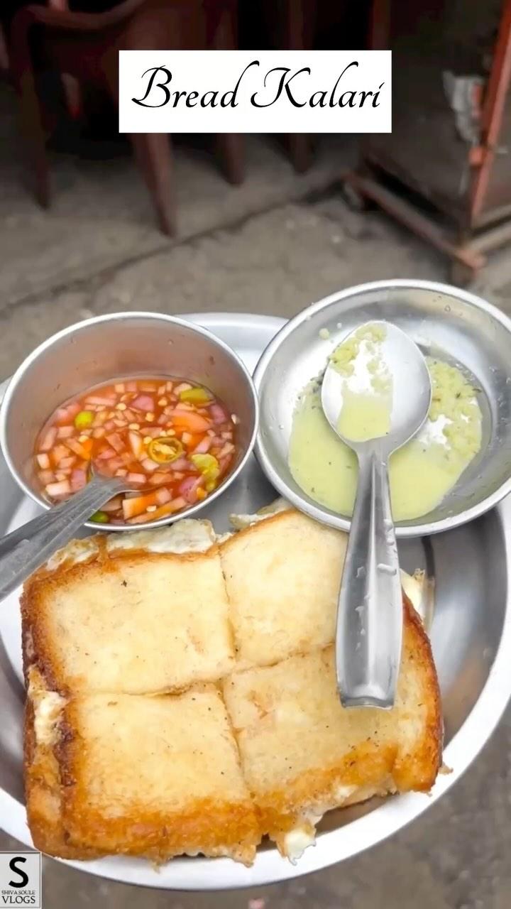 Famous Bread Kalari of Jammu Kashmir 

Location: Dara Singh Cafeteria Near Bansa Morh , Tikri Katra Road 

Follow shiva_soule_food_vlogs 

#reels #reelsinstagram #streetcood #foodporn #indianfood #shivasoule #streetfoodindia #food #indianfoodblogger #indianstreetfood #jammufood #streetfood #jammu 

[Jammu Food , Jammu Food Blogger , Indian Food , Indianstreet food , food reels , Indian Cusine , foodporn ,