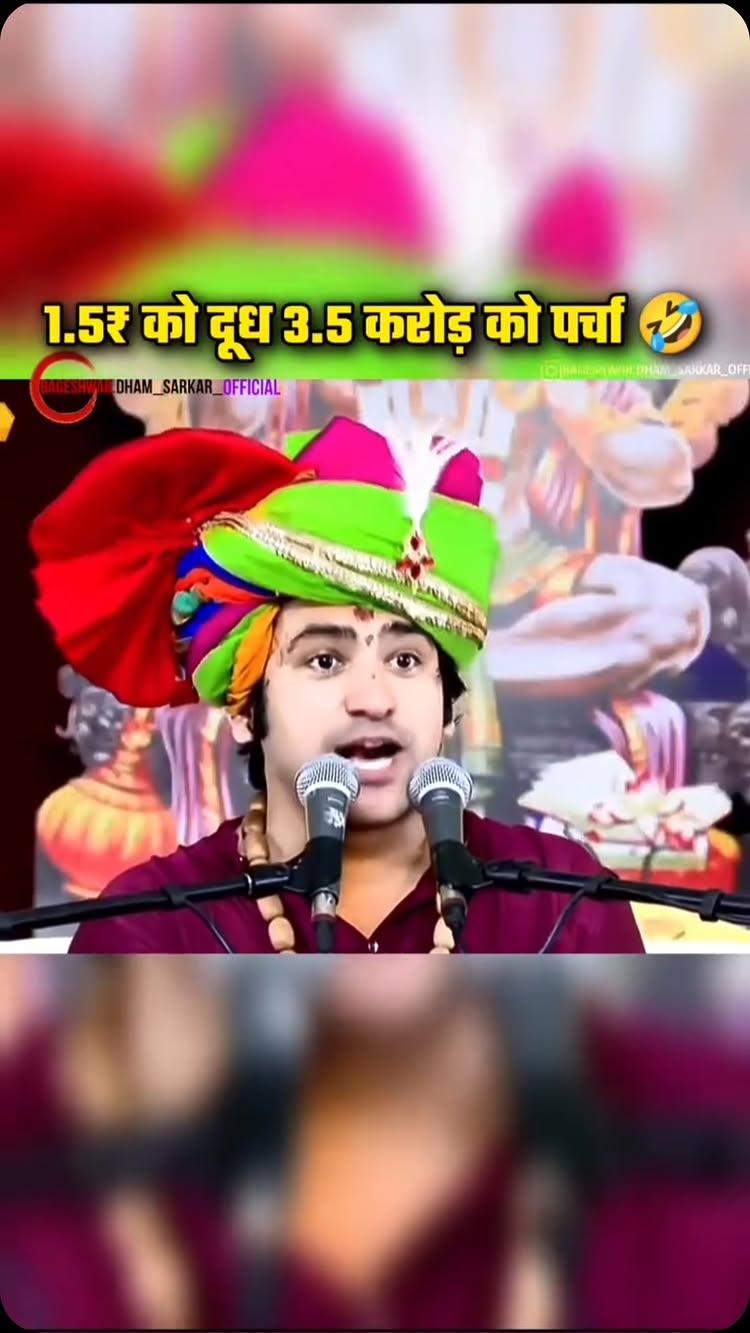 शंकरजी पागल हैं का 😅😂