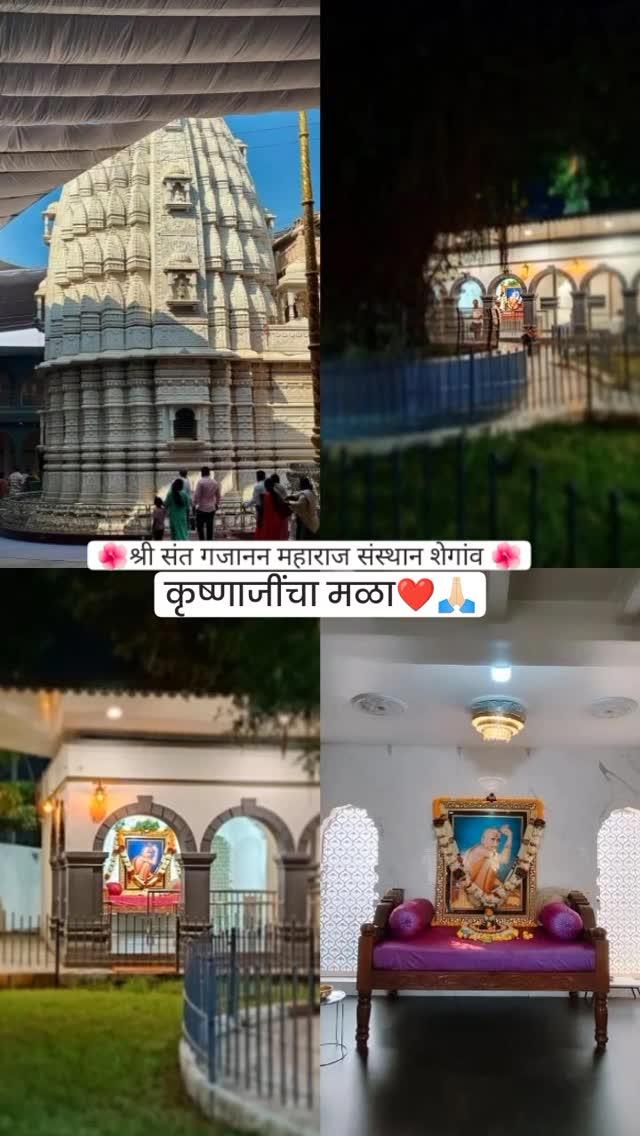 कृष्णाजींचा मळा❤️🙏🏻