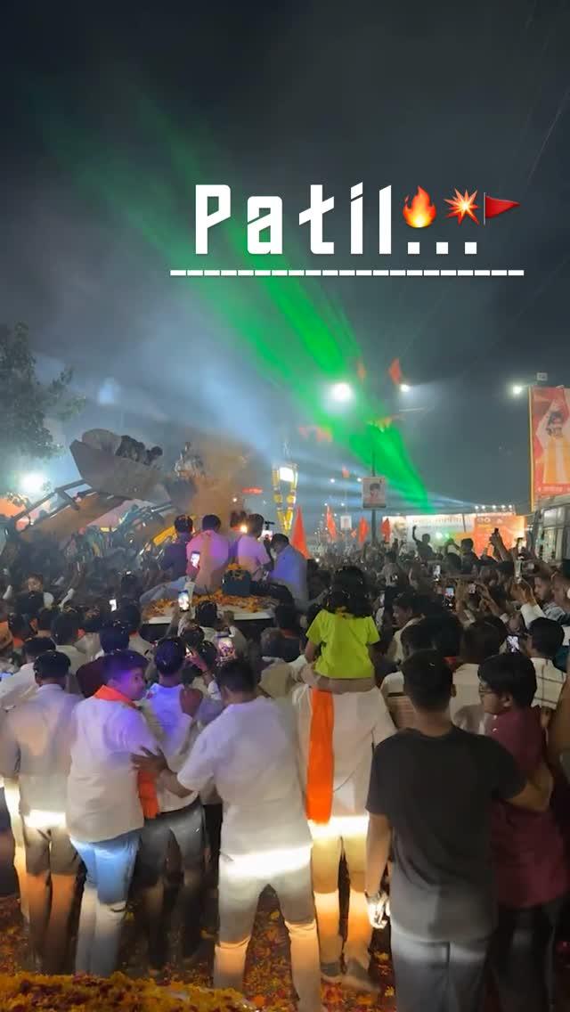 #patil 
marathi #marathistatus #punecity #pune #puneblogger #punekars #puneinstagrammers #punelife #पुणे #पुणेकर #रांजणगाव #मराठा #मराठाआरक्षण #96k #96kmaratha #manoj #jarange #patil #संघर्ष #योध्दा #महाराष्ट्र chhatrapati_shashan_96k_ 96km2020 __96k__mavala__