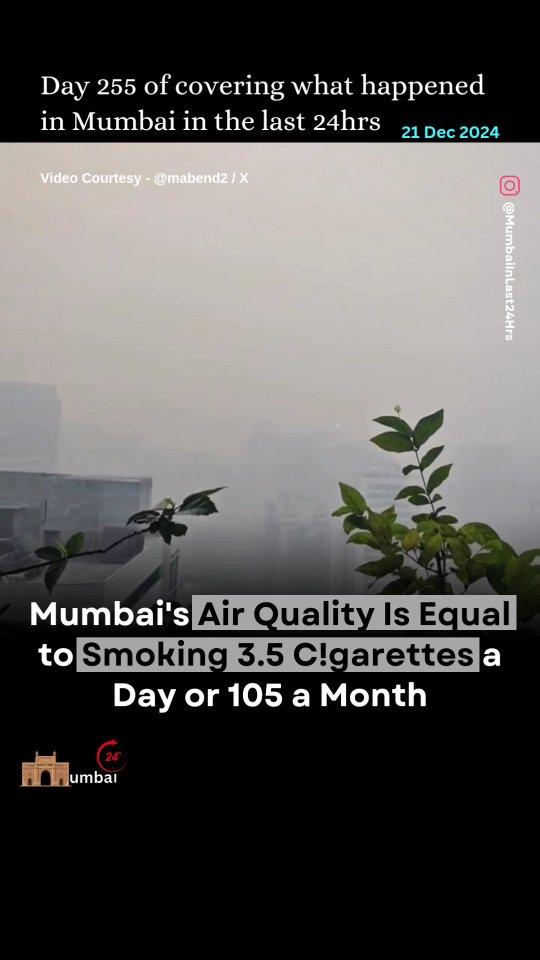 The city’s air quality index (AQI) began to decline again on Friday, leading to 'poor' air quality in several areas across the city as well as the eastern and western suburbs
However, Mumbai's overall average AQI was recorded at 179+
Locations and AQI Status:
1
Bandra: Poor (114)
2
Bandra East: Unhealthy (229)
3
Bandra Kurla Complex: Unhealthy (229)
4
Borivali East: Poor (186)
5
Borivali East MPCB: Poor (194)
6
Chhatrapati Shivaji Intl
Airport: Poor (186)
7
Colaba: Poor (158)
8
Deonar: Unhealthy (278)
9
Juhu: Poor (199)
10
Khindipada Bhandup West: Unhealthy (205)
11
Kurla: Poor (136)
12
Mahape: Unhealthy (248)
13
Malad: Poor (120)
14
Mazgaon: Poor (125)
15
Mumbai US Consulate: Unhealthy (210)
16
Navy Nagar Colaba: Poor (187)
17
Nerul: Poor (164)
18
Nmmc Airoli: Unhealthy (279)
19
Powai: Unhealthy (205)
20
Siddharth Nagar Worli: Poor (106)
21
Sion: Poor (163)
22
Vasai West: Poor (178)
23
Vile Parle West: Poor (195)
24
Vile Speaks West: Poor (199)
25
Worli: Poor (135)
26
Bhayander West (MPCB): 251
27
Kandivli West (BMC station): 233
28
Shivaji Nagar, Govandi (BMC): 228
29
Bolinj, Virar (MPCB): 218
30
Siddhivinayak Nagar, Ulhasnagar (MPCB): 212
31
Kalyan-Pimpleshwar Mandir (MPCB): 202