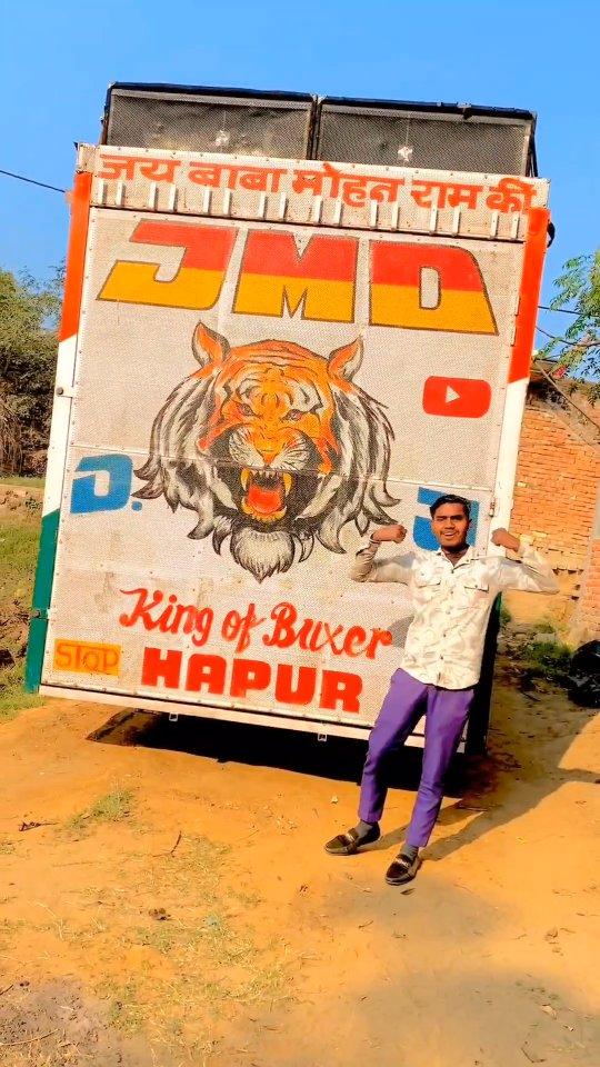 Dj JMD HAPUR