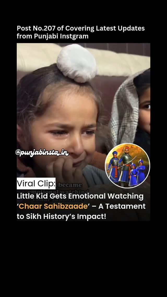 The innocence of a child and the power of Sikh history collide in the most emotional way
This little one's reaction to Chaar Sahibzaade reminds us of the timeless impact of our heritage
Follow punjabinsta.in for more Punjabi Updates 🚨🗞️