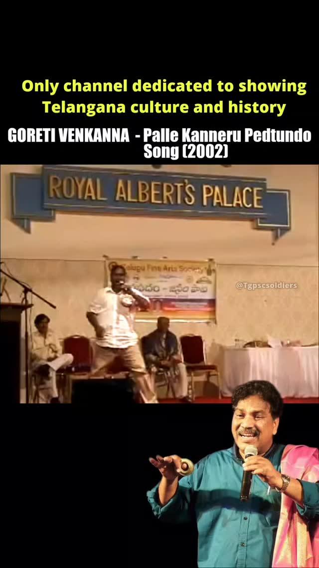 Song highlights the devastating effects of 1991 reforms on Rural Telangana is truly a gem 💖🔥

Follow tgpscsoldiers for more updates