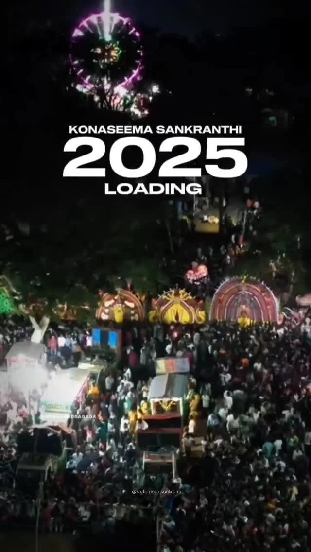 కొత్తపేట సంక్రాంతి ❤️
Waiting
2025⏳🔥
FOLLOW FOR MORE VIDEOS 👆
#konaseema #konaseema_andalu #kothapetacelebrations #kothapeta #pongalcelebration #sankranti #festival #families #fireworks #happyfaces #hinduculture #godavari #recordingdance #hyderabad #teluguculture #indiafestival #recordingdance💃 #biggestfestival #peoplegallery #crowd #worldfamous #worldfamousfestival🌍 #konaseemabeauty 🌾🌴🤍