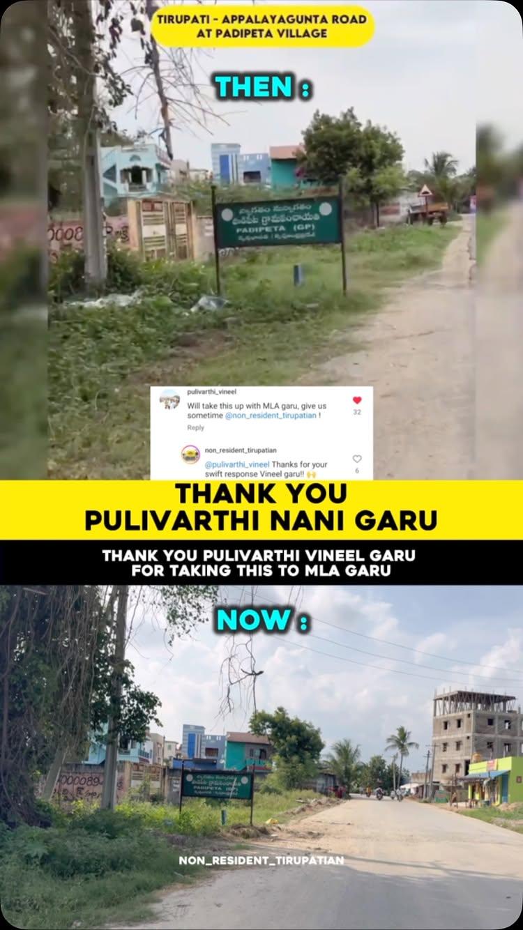 Thank you pulivarthinaniofficial garu for making it happen !! Hundreds of students and pilgrims travel in this route to reach their colleges and appalayagunta temple !! It will be very useful to them now !!

Thank you pulivarthi_vineel garu for taking this to MLA garu !!