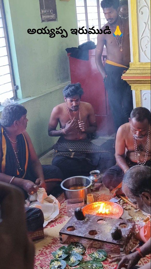 Ayyappa Swamy irumudi 🙏