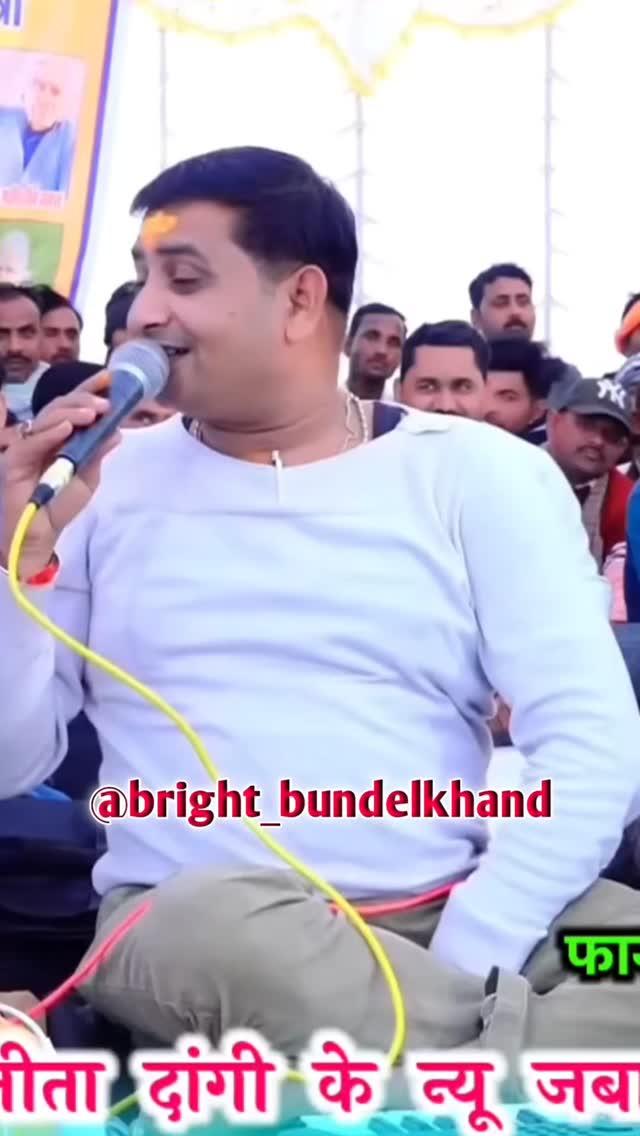 डार्लिंग 🤣😍😂राजेंद्र सिंह गुर्जर❤लोकगीत ❤रानी कुशवाहा झाँसी❤